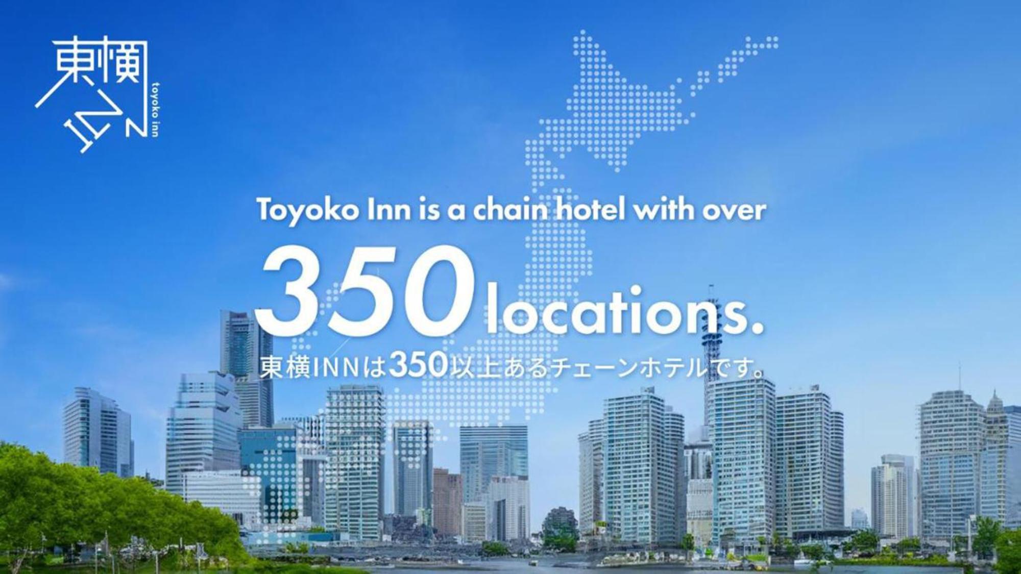 Toyoko Inn Fukushima Eki Nishi Guchi Ngoại thất bức ảnh